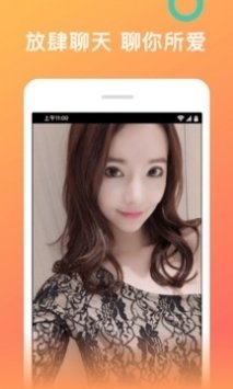 猫咪和汤无广告版图1