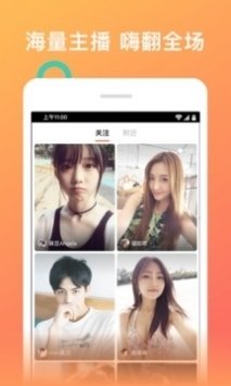 猫咪和汤无广告版图2