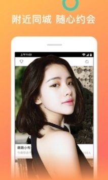 猫咪和汤无广告版图3