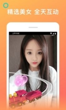 猫咪和汤无广告版图4