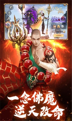 九州衍神诀手游官方版正版