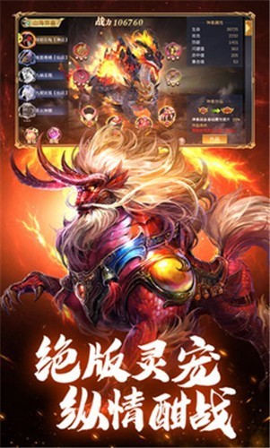 九州衍神诀手游官方版正版