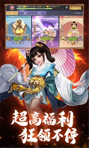 九州衍神诀手游官方版正版