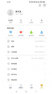 王牌外卖手机版