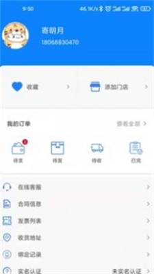 小格厨房app