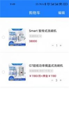 小格厨房app