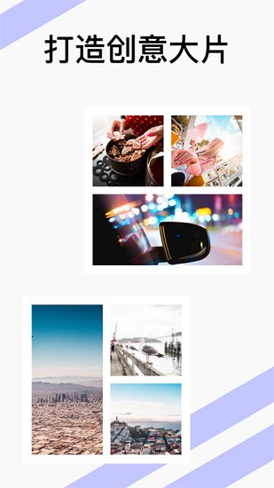 photofox安卓软件