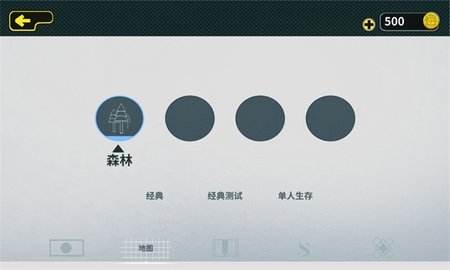 时空大混战安卓版