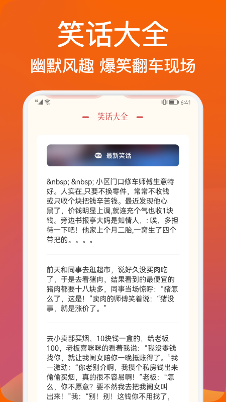桌面日历查询安卓版
