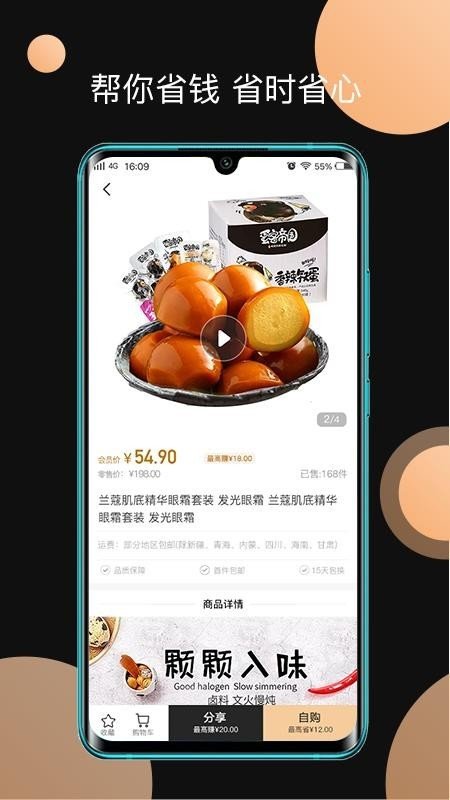 玖牛生活app