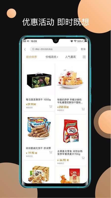 玖牛生活app