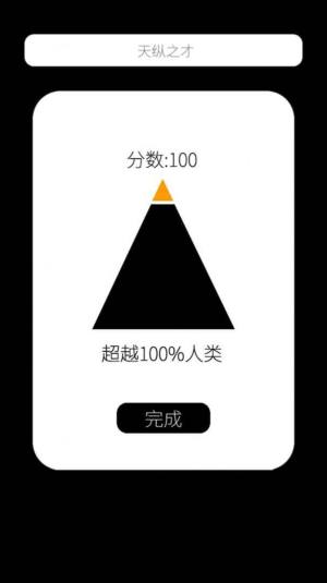 摸摸鱼我的属性