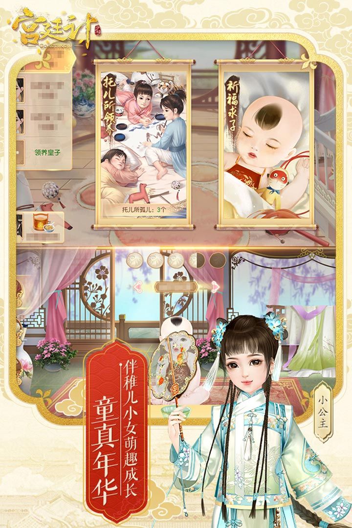 陌上人如玉官方版