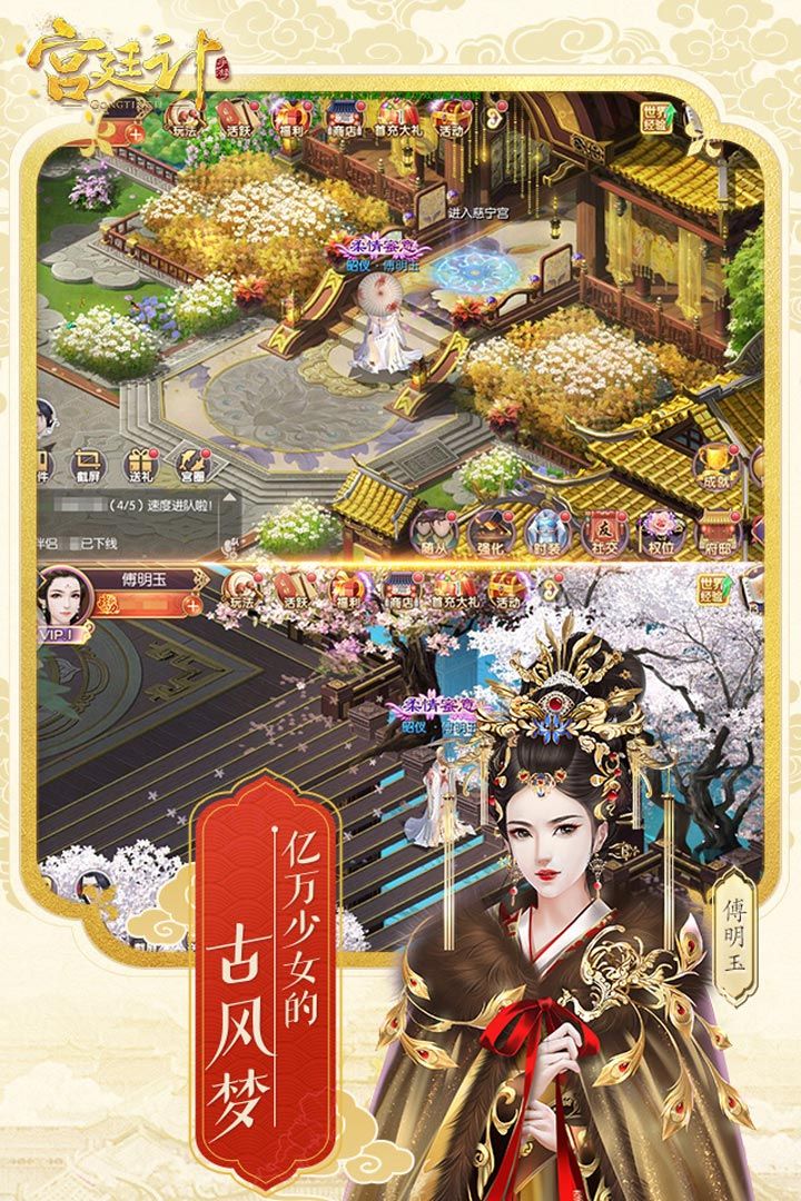 陌上人如玉官方版