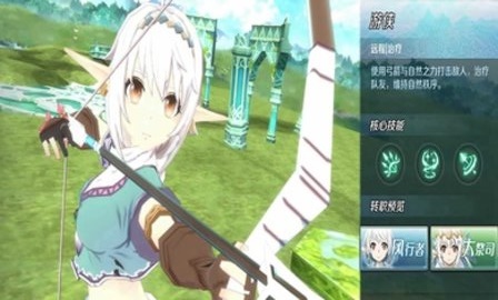 伊苏6纳比斯汀的方舟图1