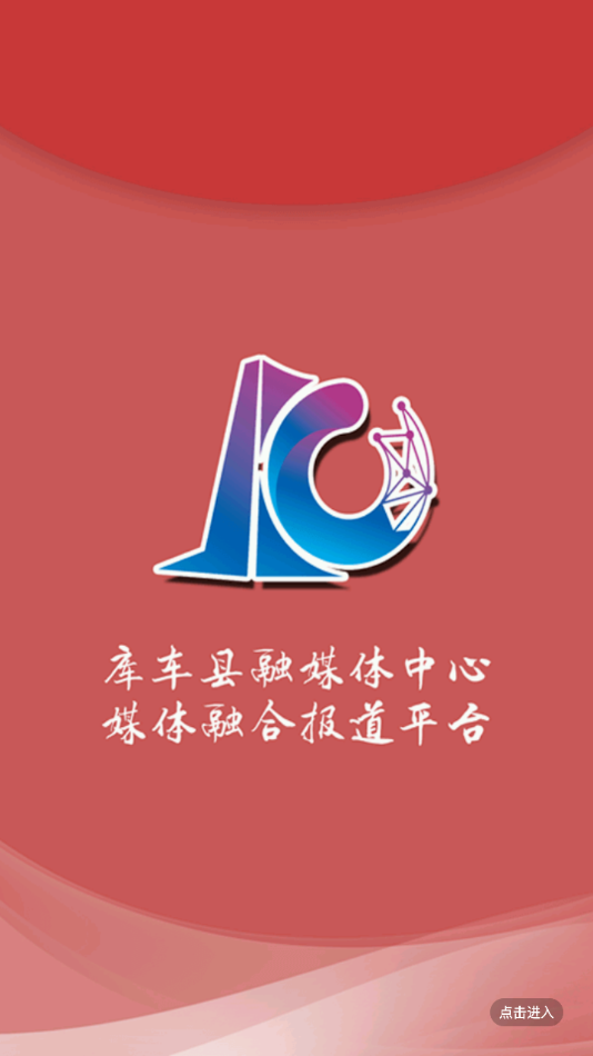 库车好地方图2
