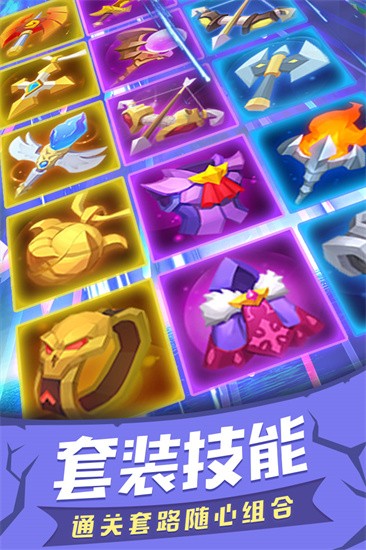 塔塔帝国安卓版图1
