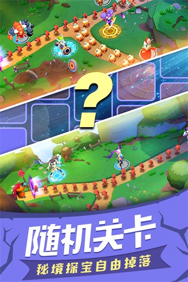 塔塔帝国安卓版图3