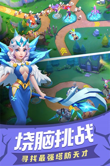 塔塔帝国安卓版图4