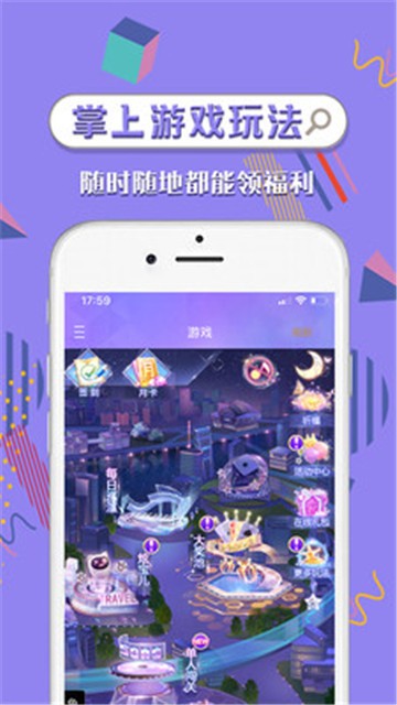 炫舞时代助手图3