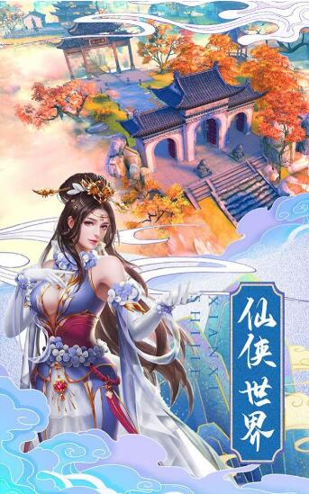 冒险之门仙境奇缘图2