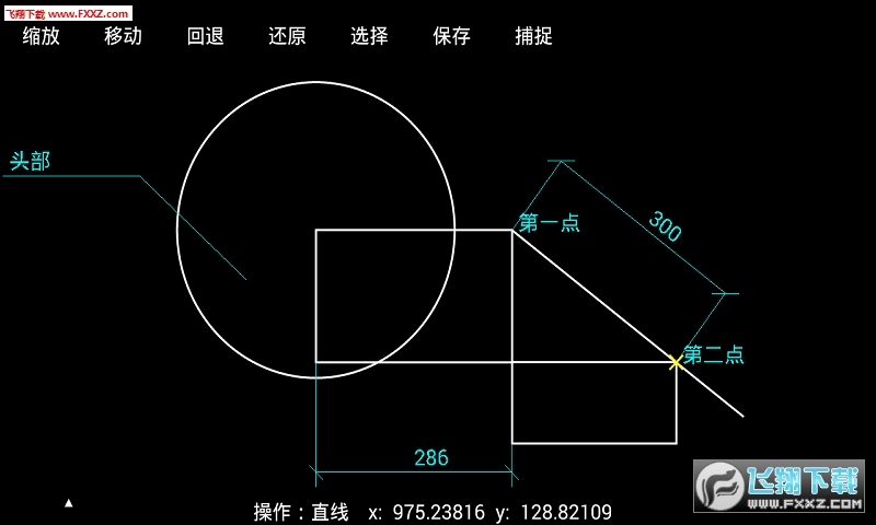 miniCAD手机版图1