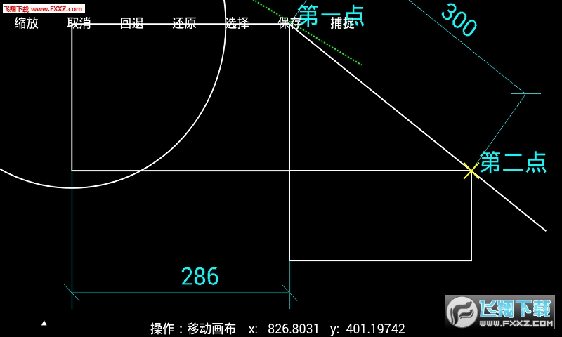miniCAD手机版图2