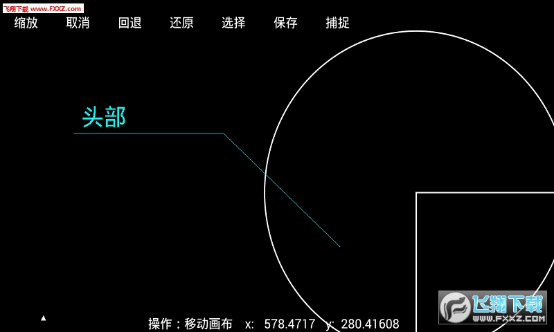miniCAD手机版图3