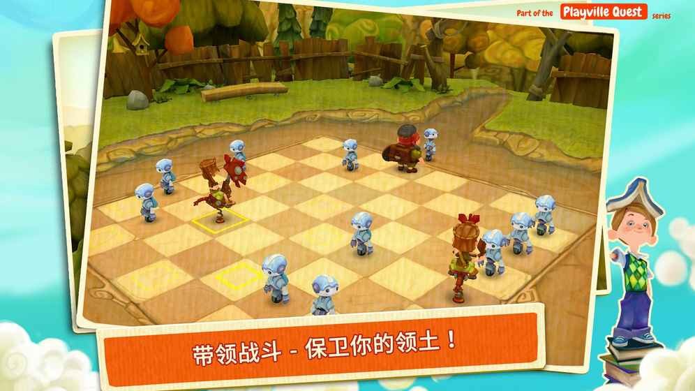 棋盘之卫士图2