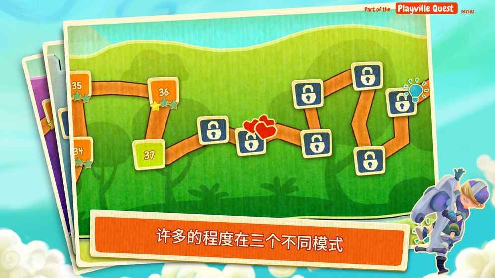 棋盘之卫士图4
