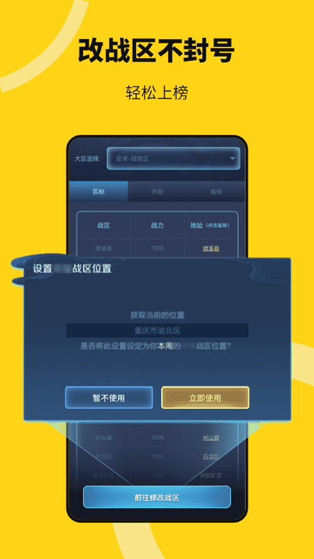 猴子多开分身图1