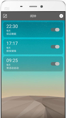 爱情鸟闹钟图1