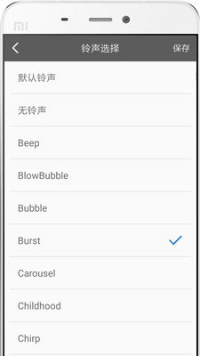爱情鸟闹钟图2