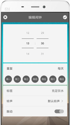 爱情鸟闹钟图3
