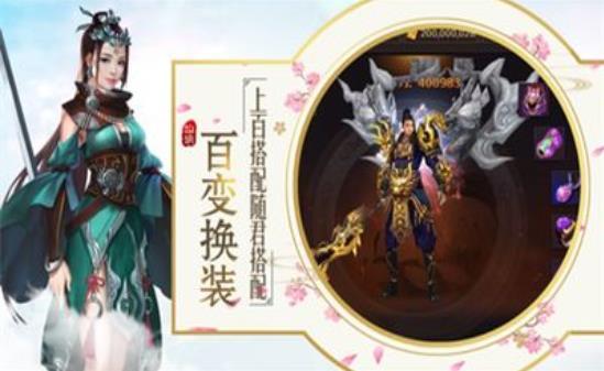 百战天下之巨鲲跃世图2