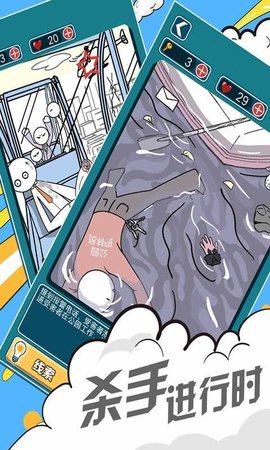 杀手进行时图1