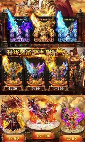 龙城风云破晓图1