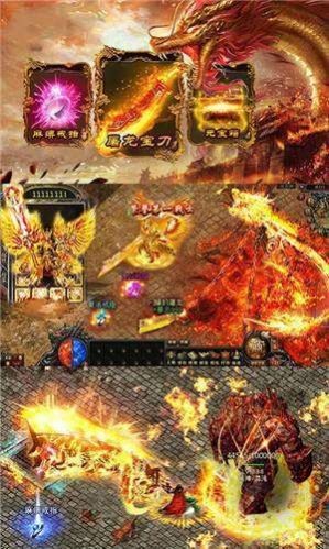龙城风云破晓图2