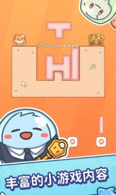 小小果冻怪图3