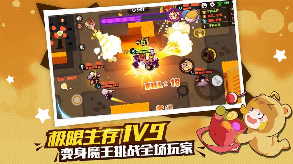 梦幻岛大冒险手游官方版安卓版图2