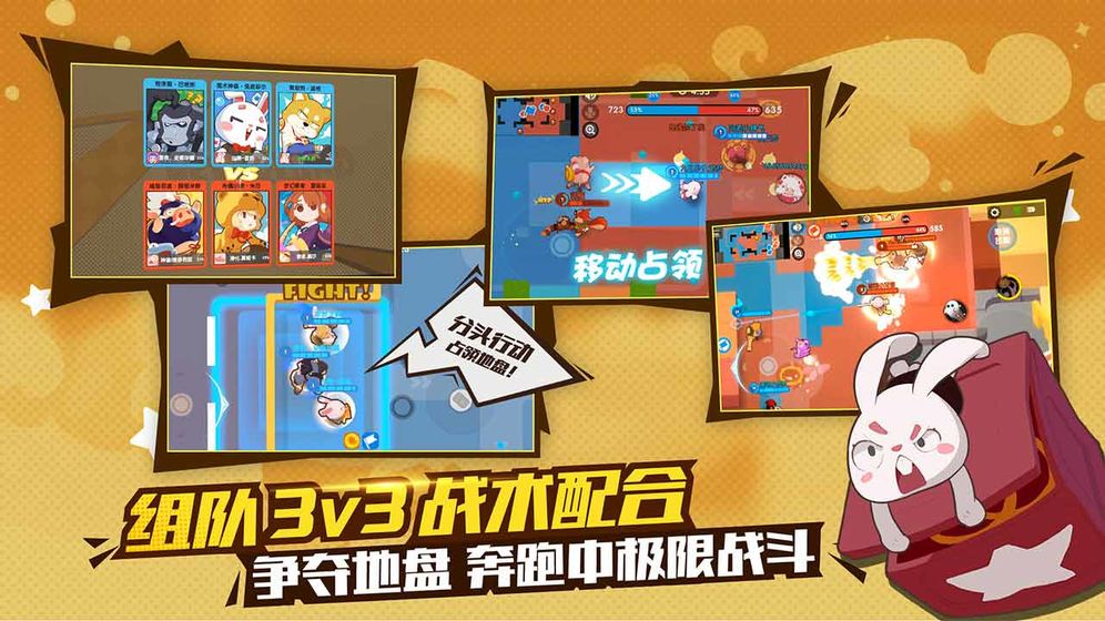 梦幻岛大冒险手游官方版安卓版图5