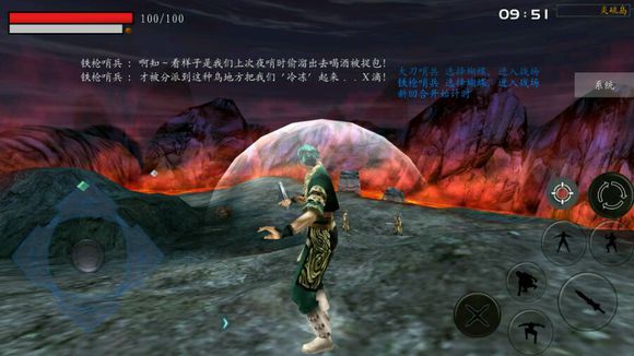 流星蝴蝶剑单机图1