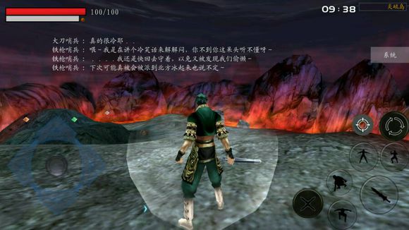 流星蝴蝶剑单机图2
