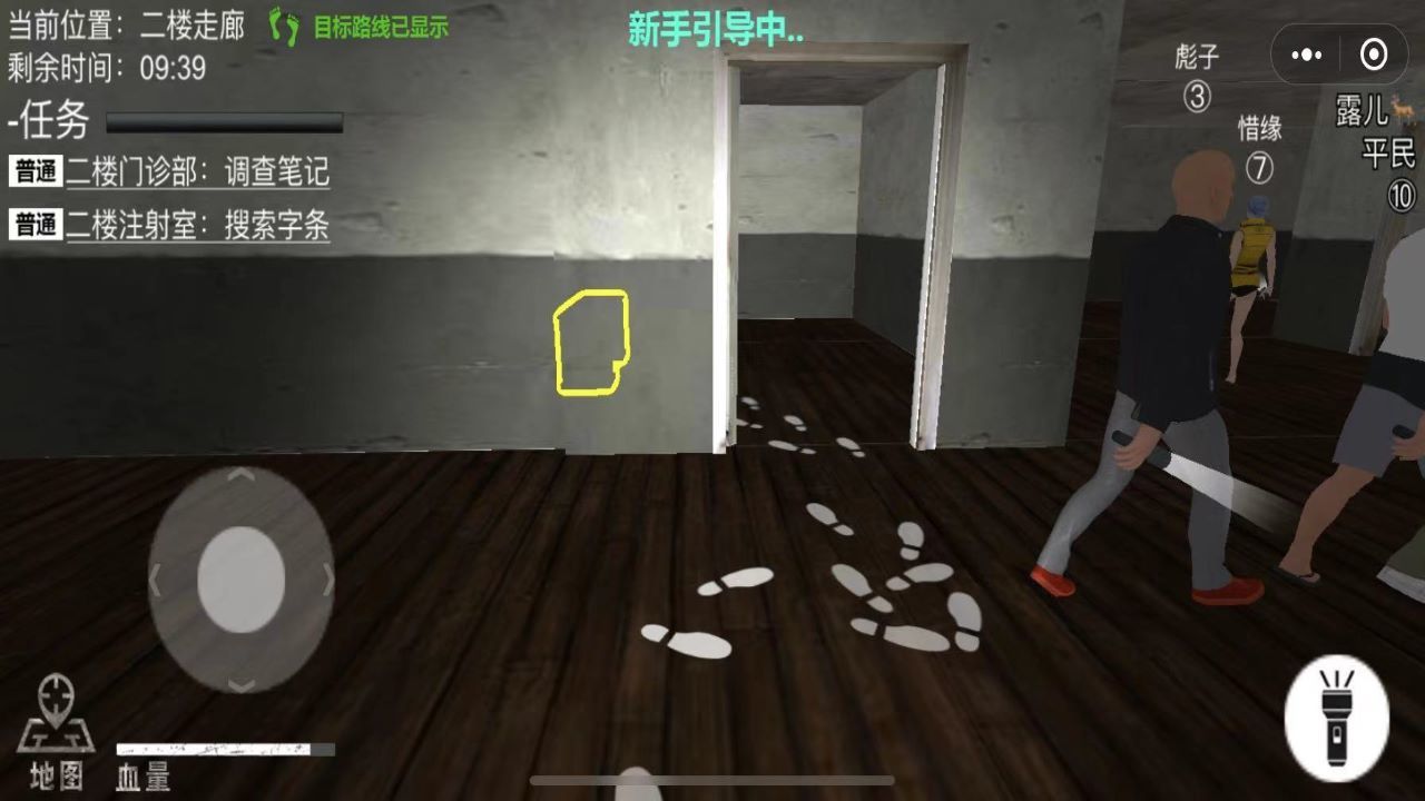 恐惧狼人3D图2