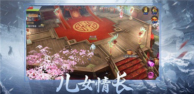 问剑走江湖手游官方版安卓版图1