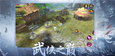 问剑走江湖手游官方版安卓版图2