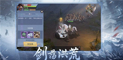 问剑走江湖手游官方版安卓版图3