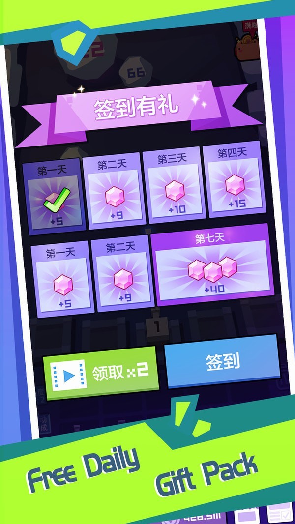 雪球防御3D图2