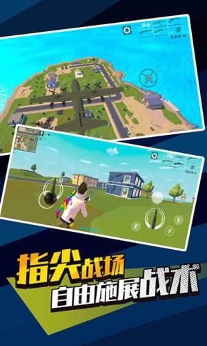 无敌神狙手图1