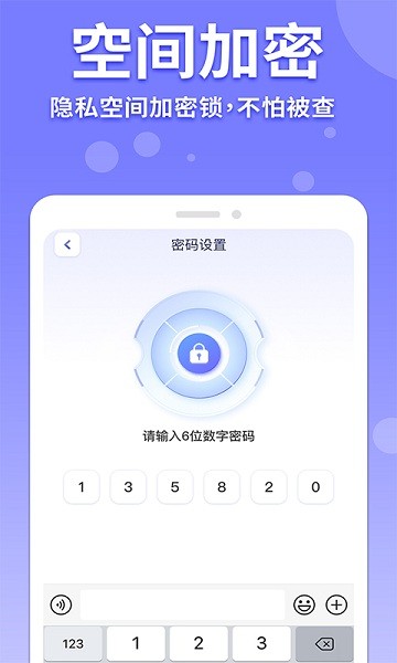 隐藏游戏计算器图3